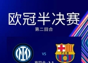 开云平台-包含巴黎5-0大胜：AC米兰升至前四的词条