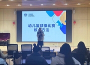 开云APP-篮球明星授课篮球技能培训受欢迎