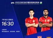 开云体育官方网站-长春亚泰实现连胜，士气高昂的简单介绍