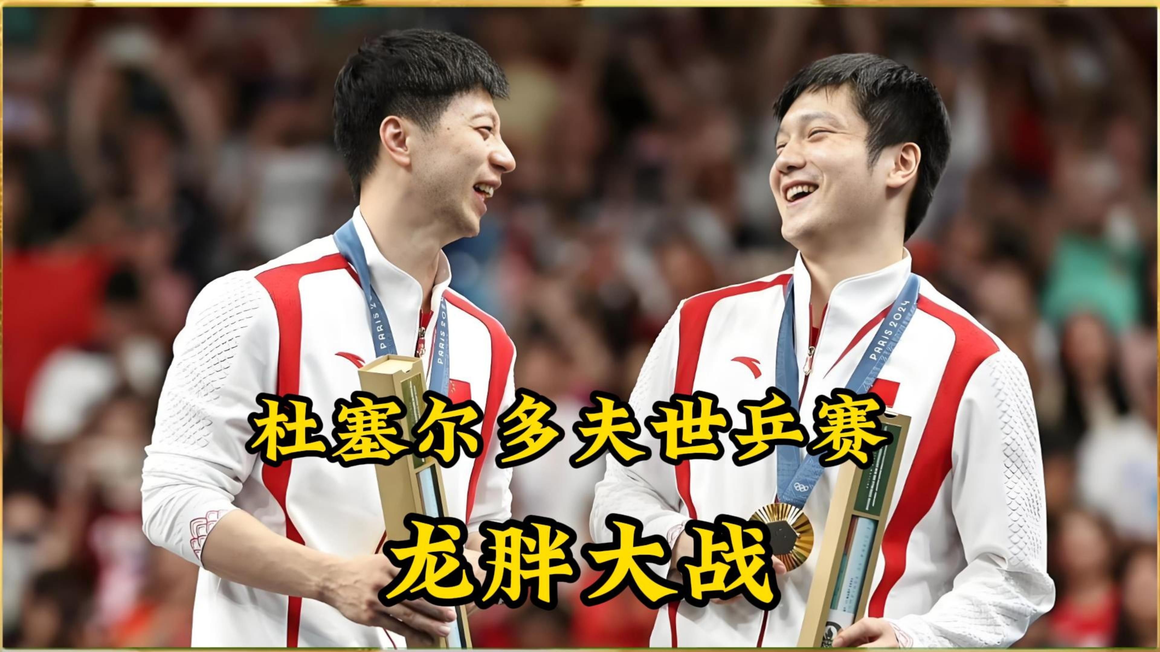 英国乒乓球队横扫瑞典乒乓球队,马龙一己之力扛起全队的简单介绍 英国乒乓球队横扫瑞典乒乓球队,马龙一己之力扛起全队的简单介绍