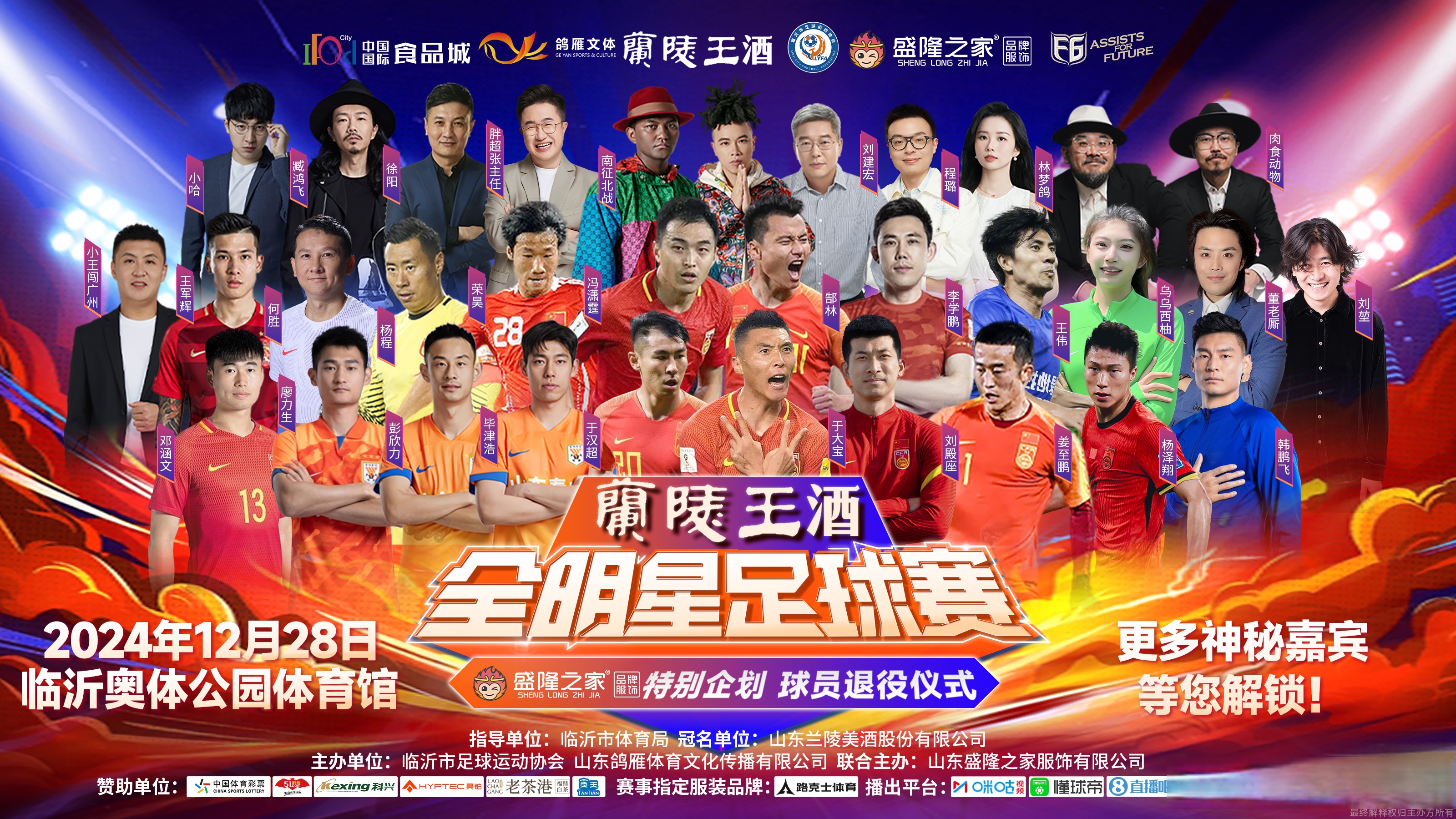 包含足球赛场上实力对比,球迷热血沸腾的词条 包含足球赛场上实力对比,球迷热血沸腾的词条