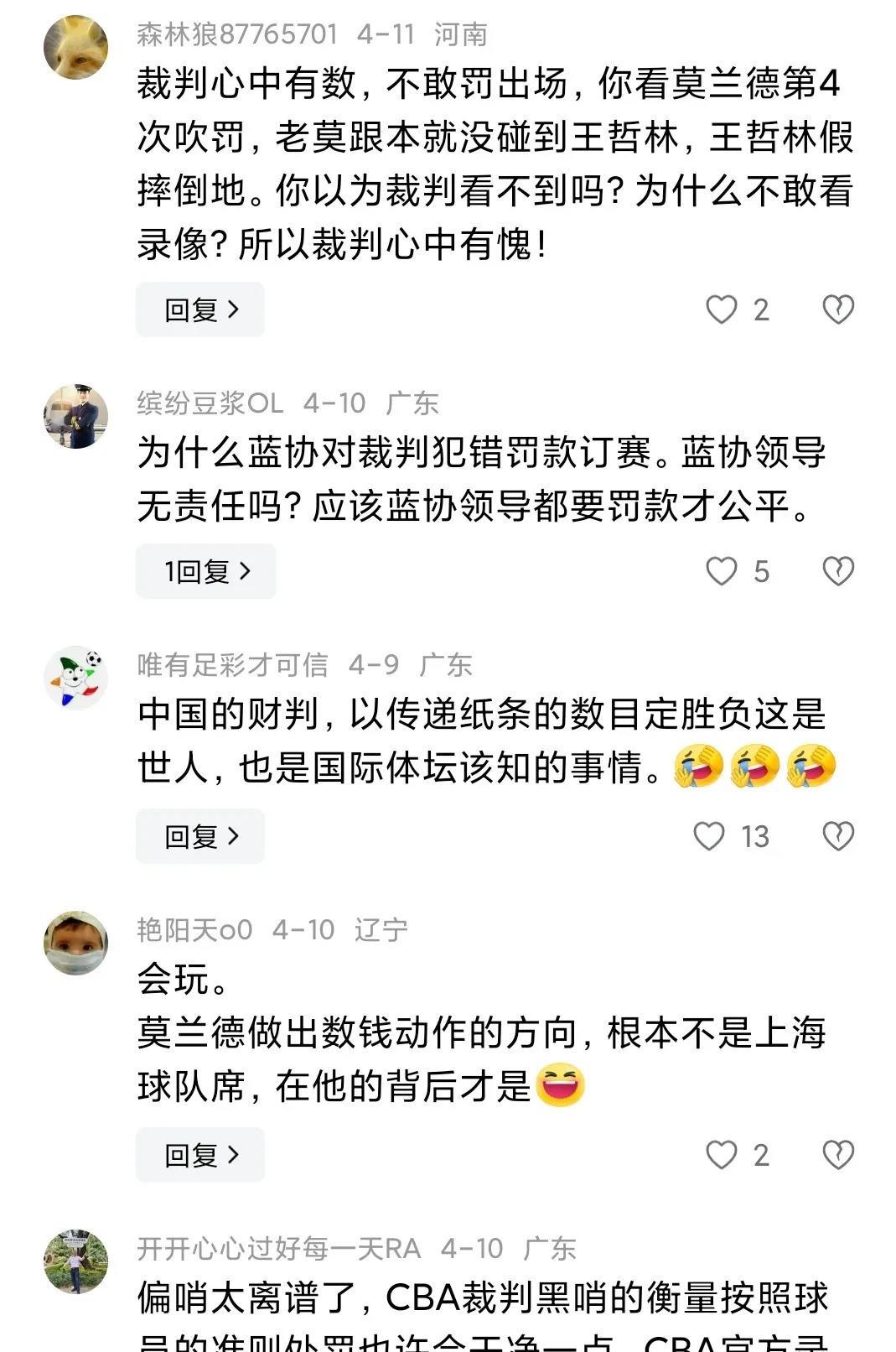 关于争议点引热议,球员表现渐入佳境的信息 关于争议点引热议,球员表现渐入佳境的信息