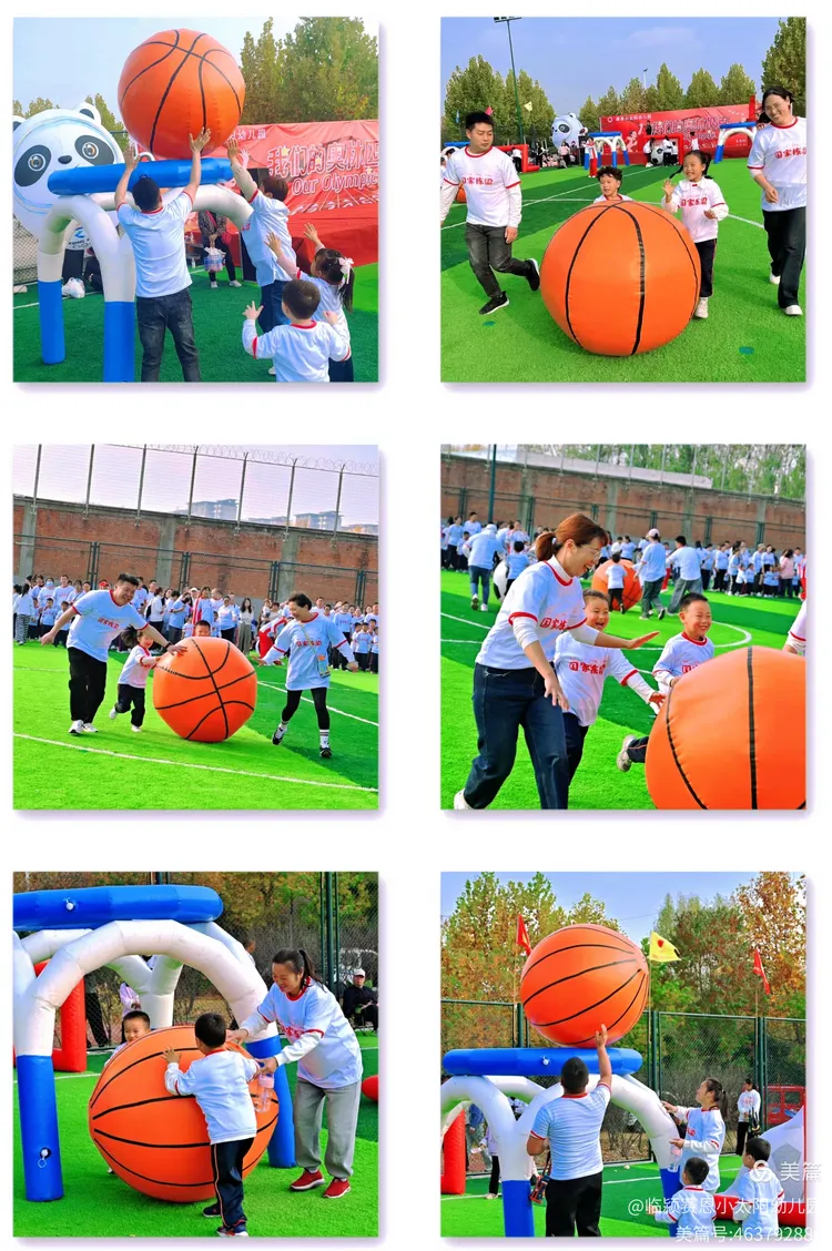 火热比拼,选手们拼尽全力奋力向前的简单介绍 火热比拼,选手们拼尽全力奋力向前的简单介绍