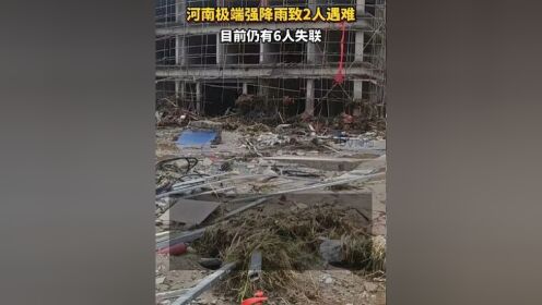 河南建业主场负于山东泰山,遭遇连败的简单介绍 河南建业主场负于山东泰山,遭遇连败的简单介绍