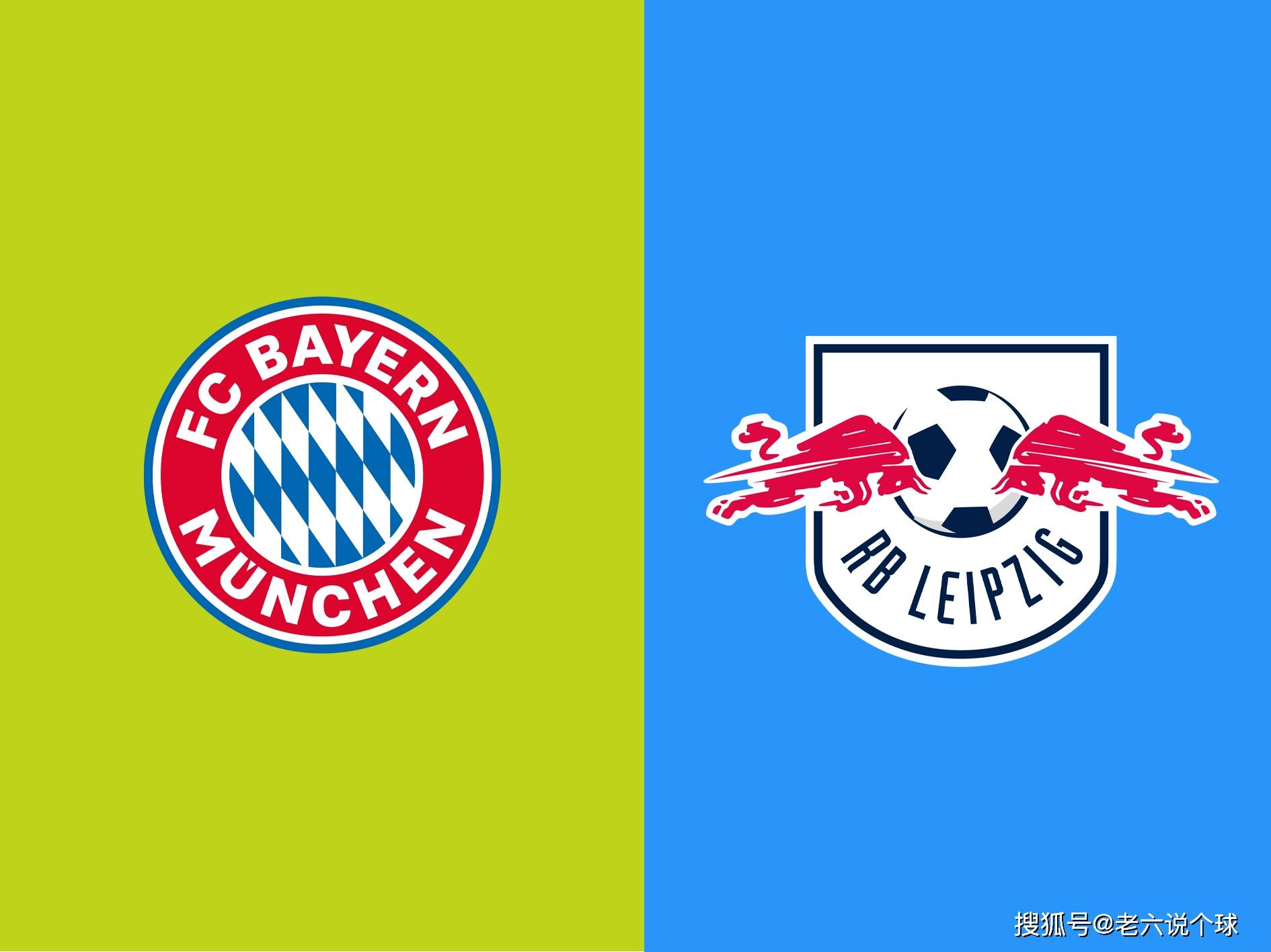 莱比锡红牛队员团结一致，共同战胜对手的简单介绍