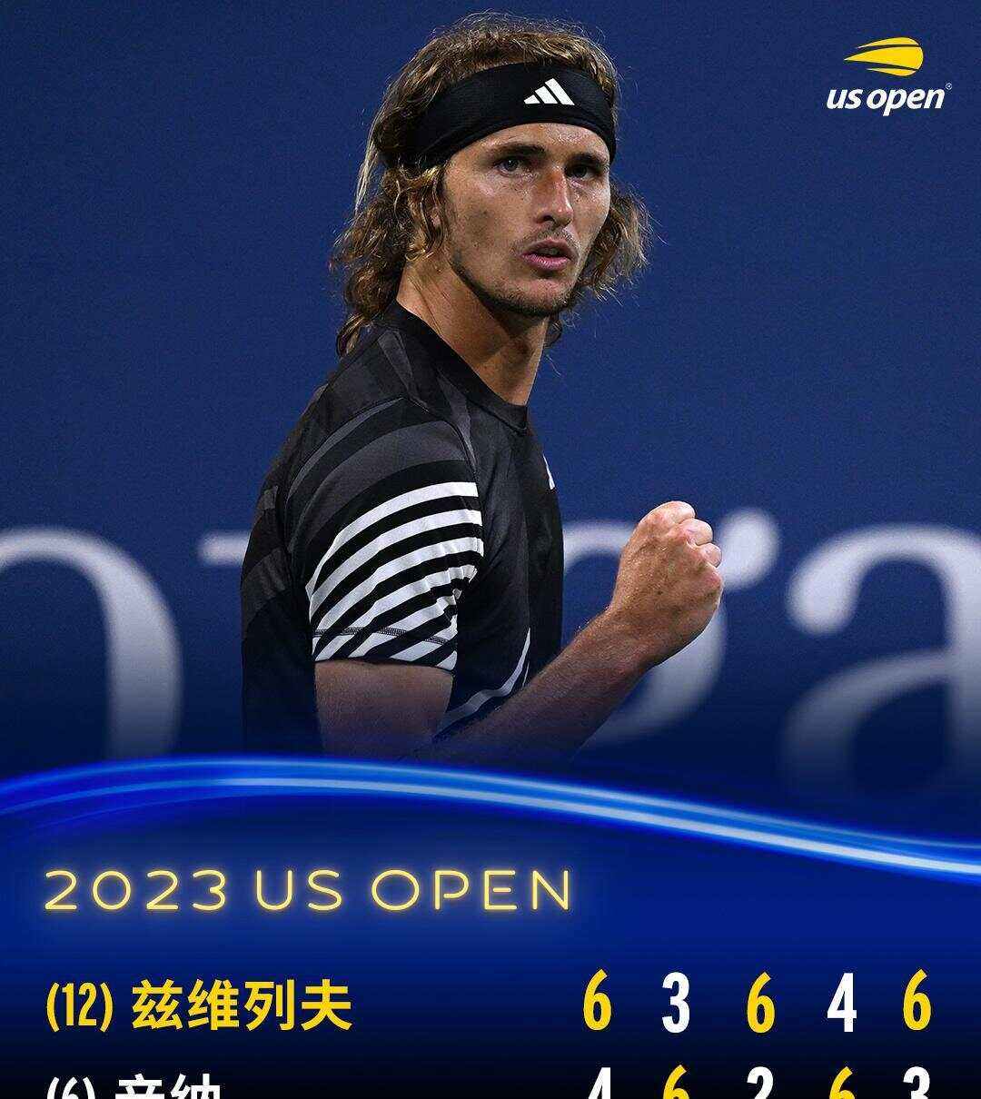 年终总决赛完胜美网,兹维列夫状态火热 年终总决赛完胜美网,兹维列夫状态火热