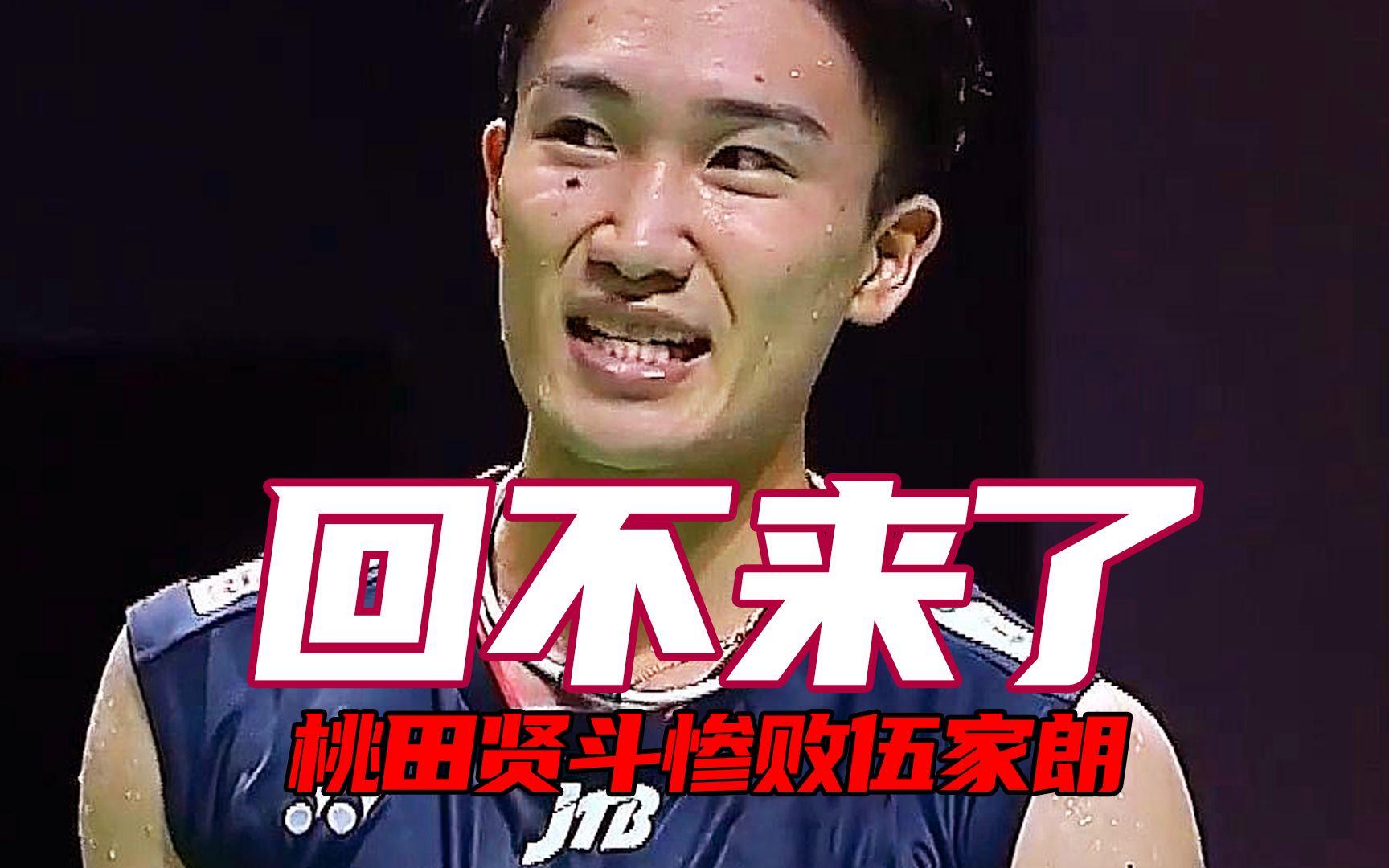 印尼队轻取日本队,桃田贤斗点燃赛场的简单介绍 印尼队轻取日本队,桃田贤斗点燃赛场的简单介绍