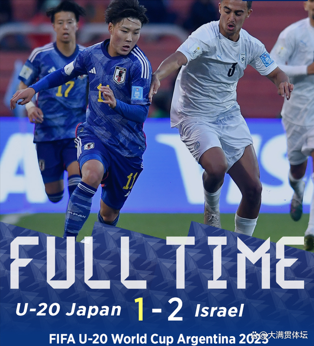 日本队绝杀印尼队，郑思维状态火热的简单介绍