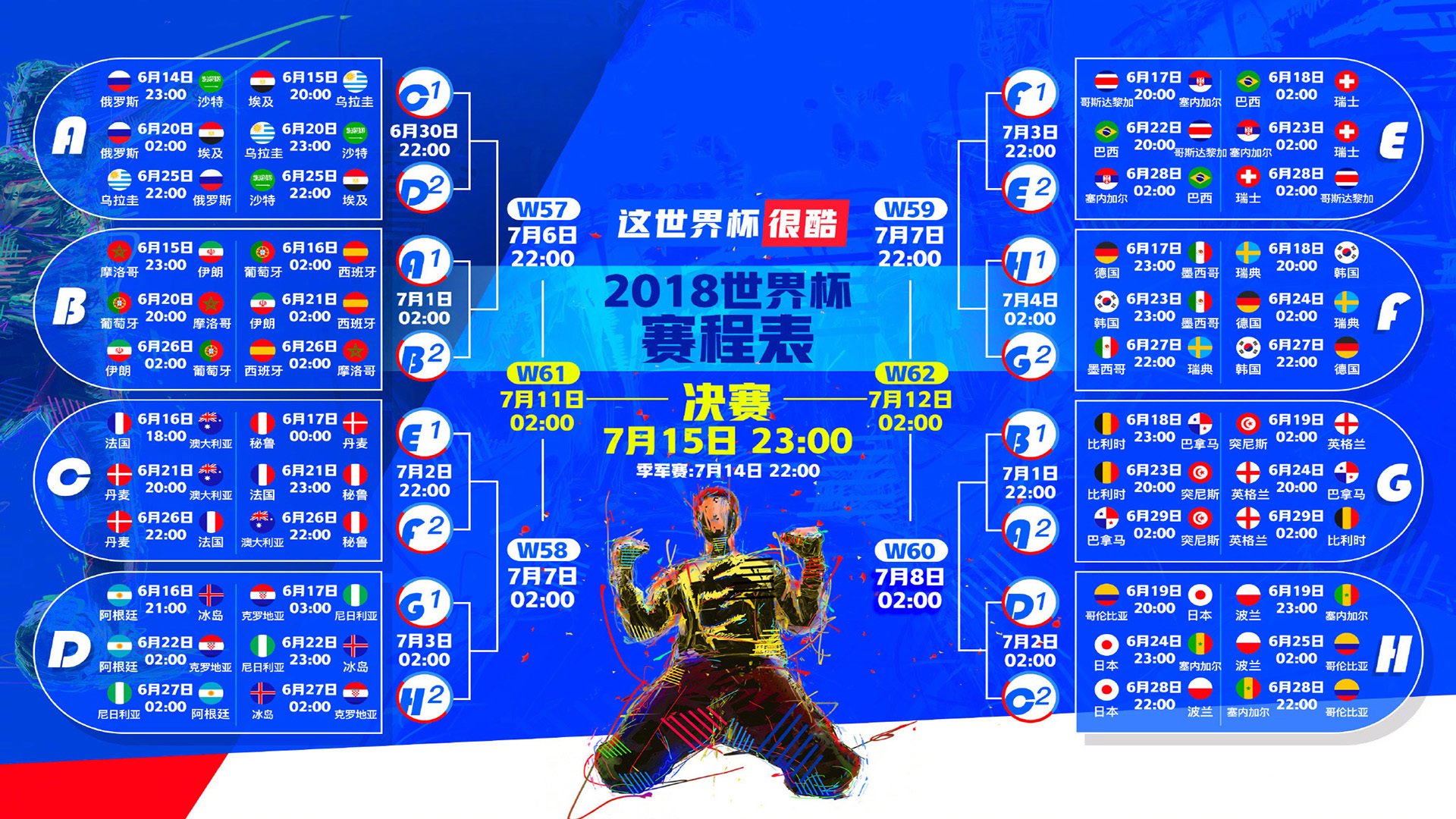 沙漠中的高卢舞者,格列兹曼如何用一记直塞撕裂太极虎的2026世界杯之梦